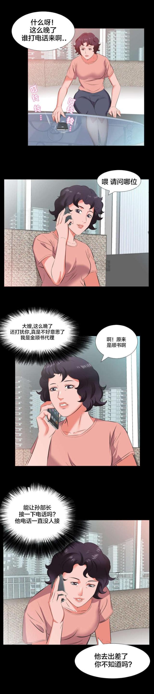 第30话1