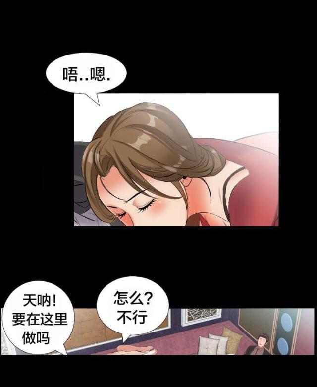 第19话0