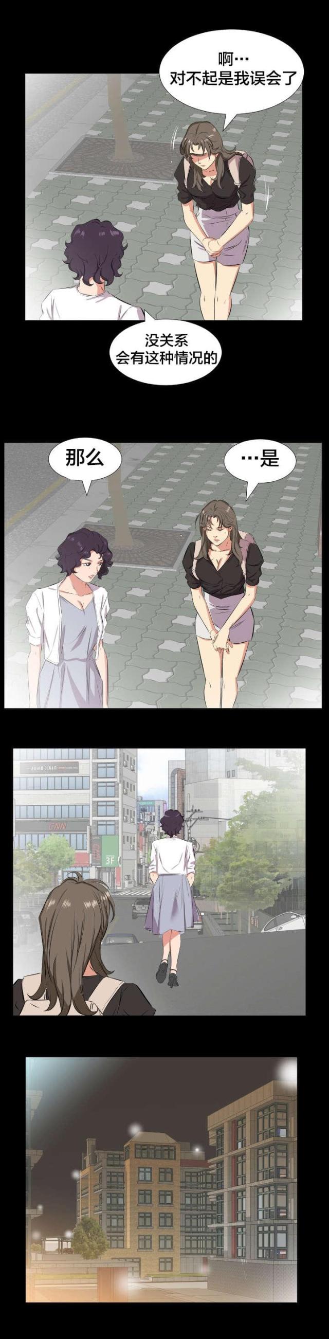 第47话5