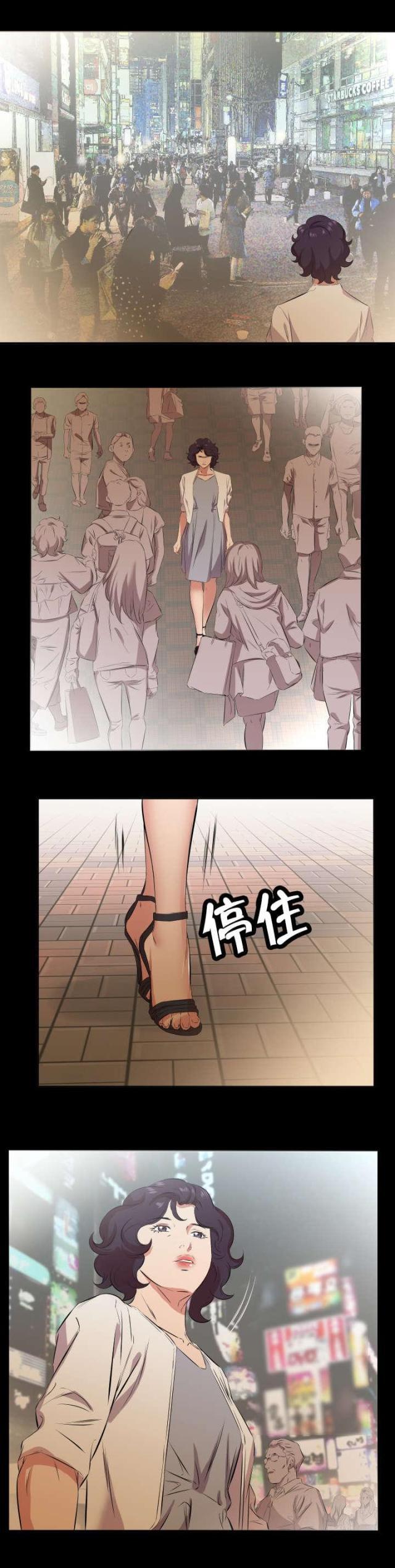 第44话7