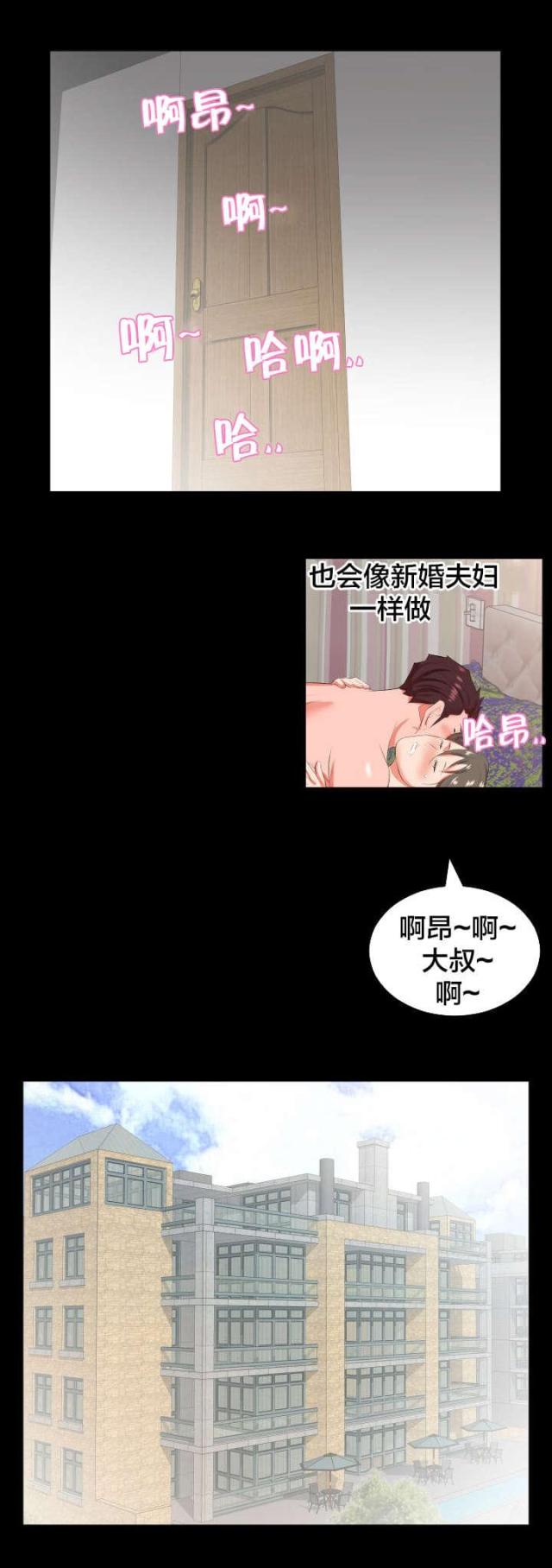 第37话5