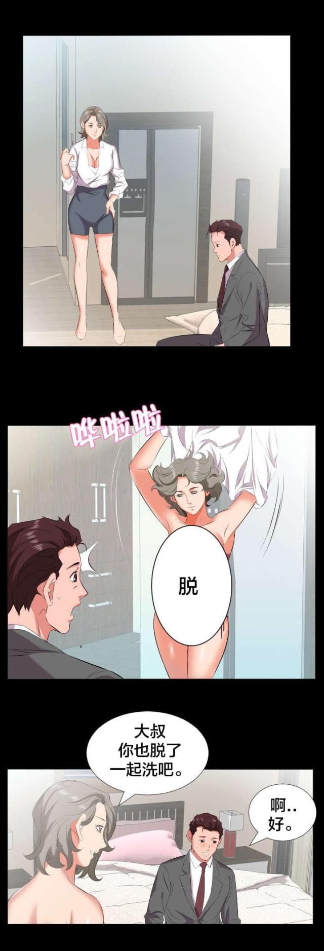第35话7