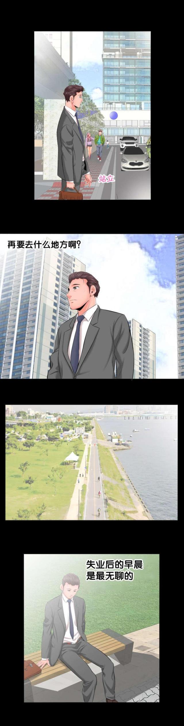 第13话8