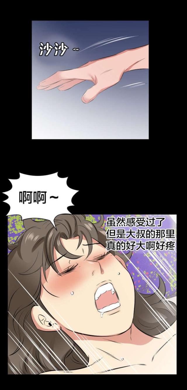 第46话3