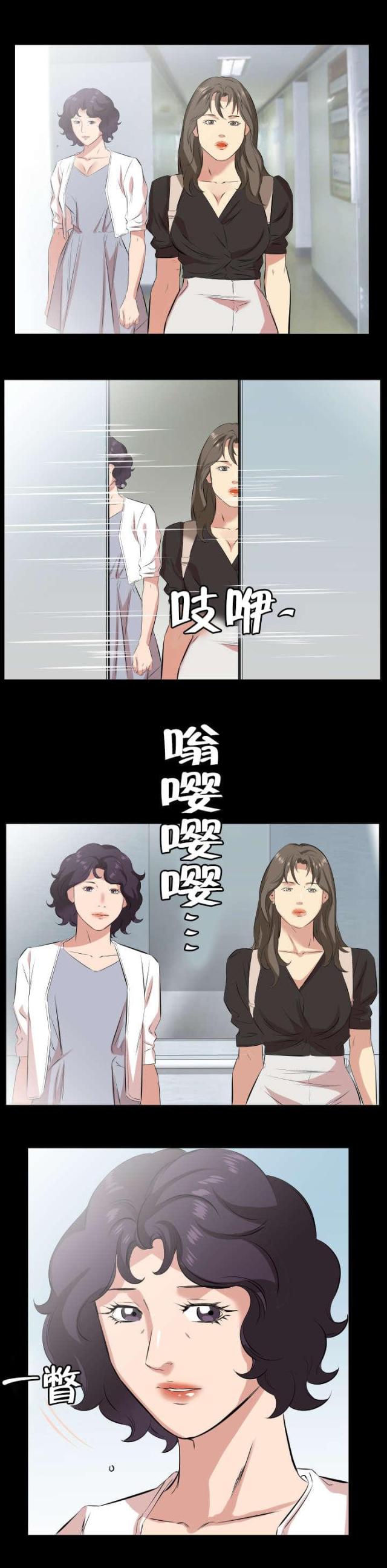第46话7