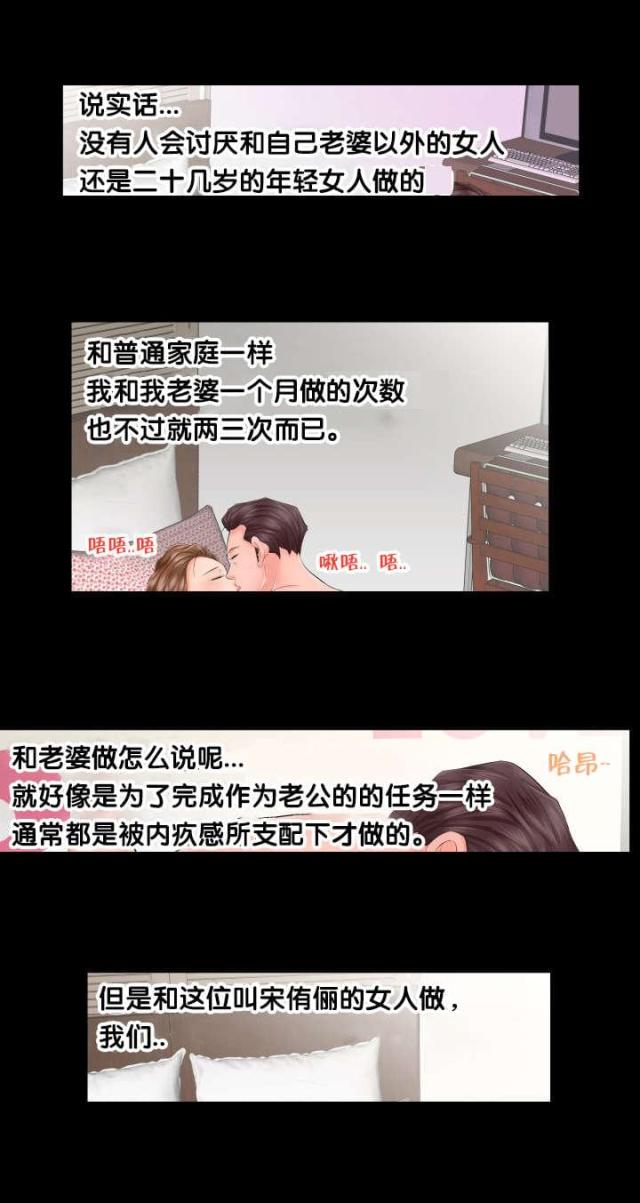 第12话9