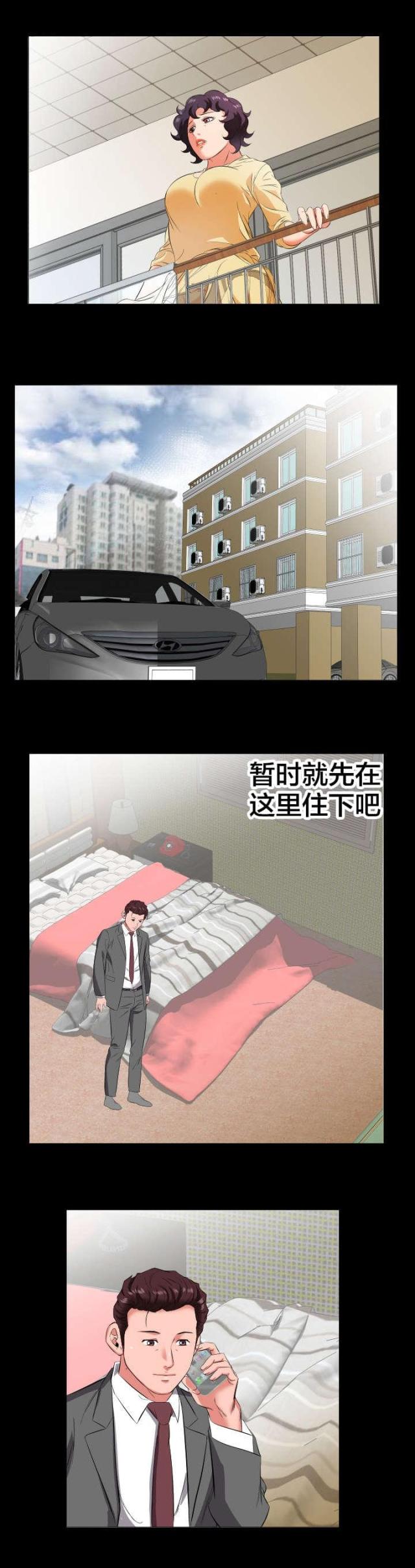 第26话1