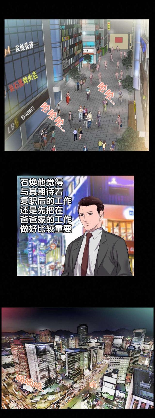 第18话0