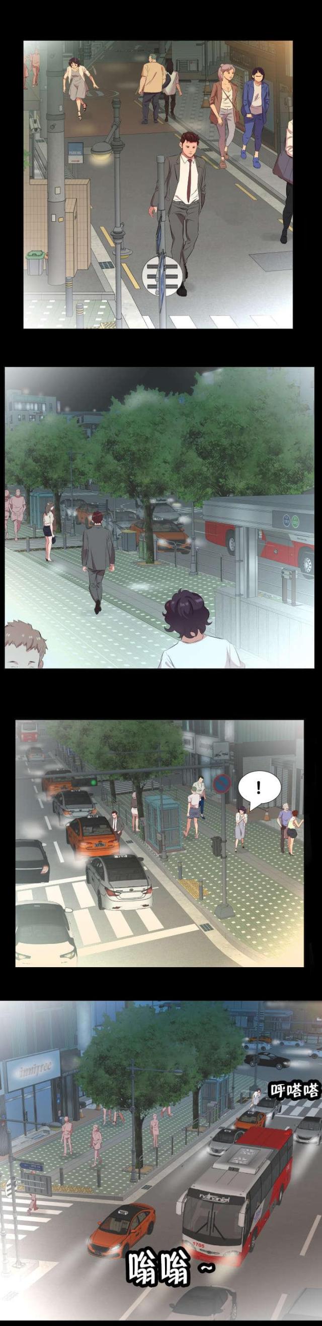 第45话3