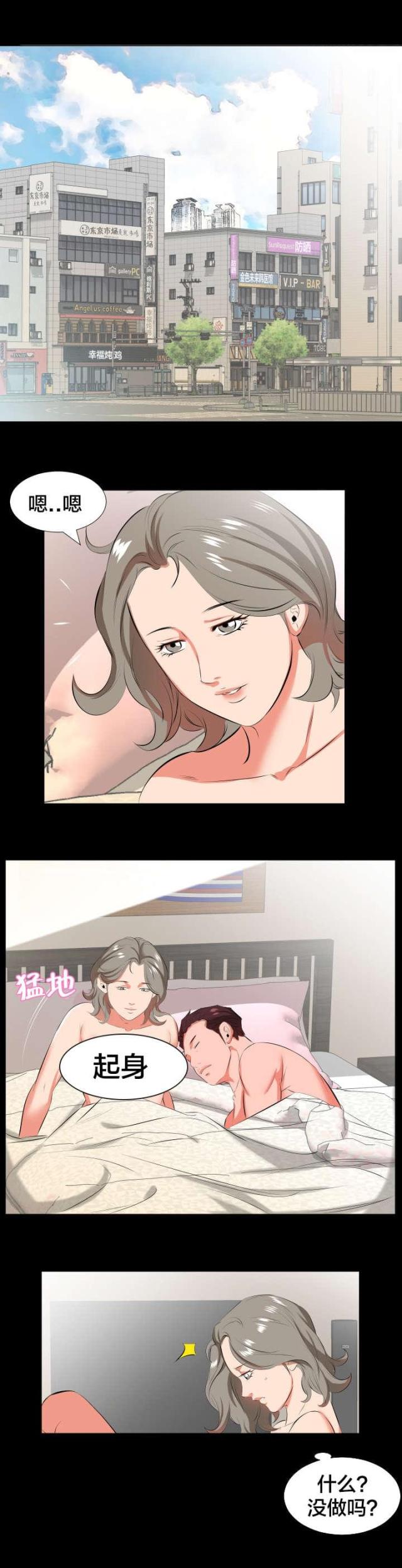 第37话0