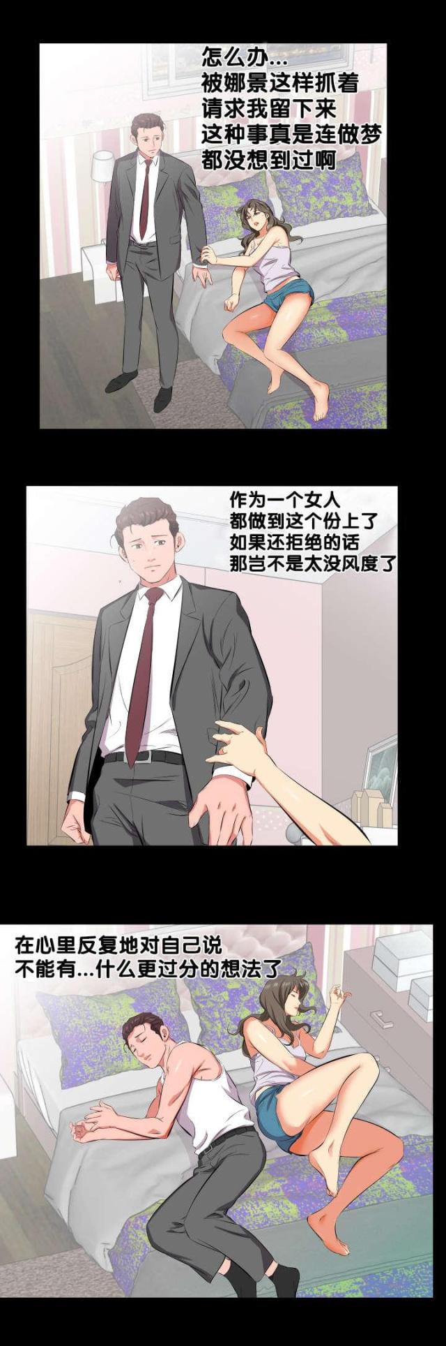 第29话0