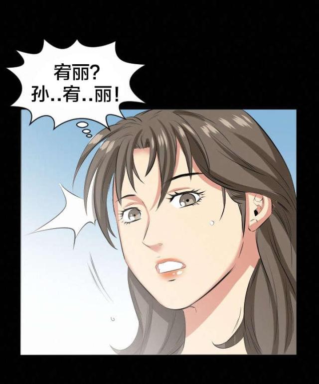 第47话7