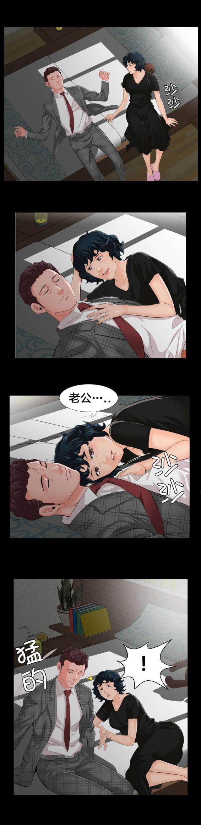 第4话3