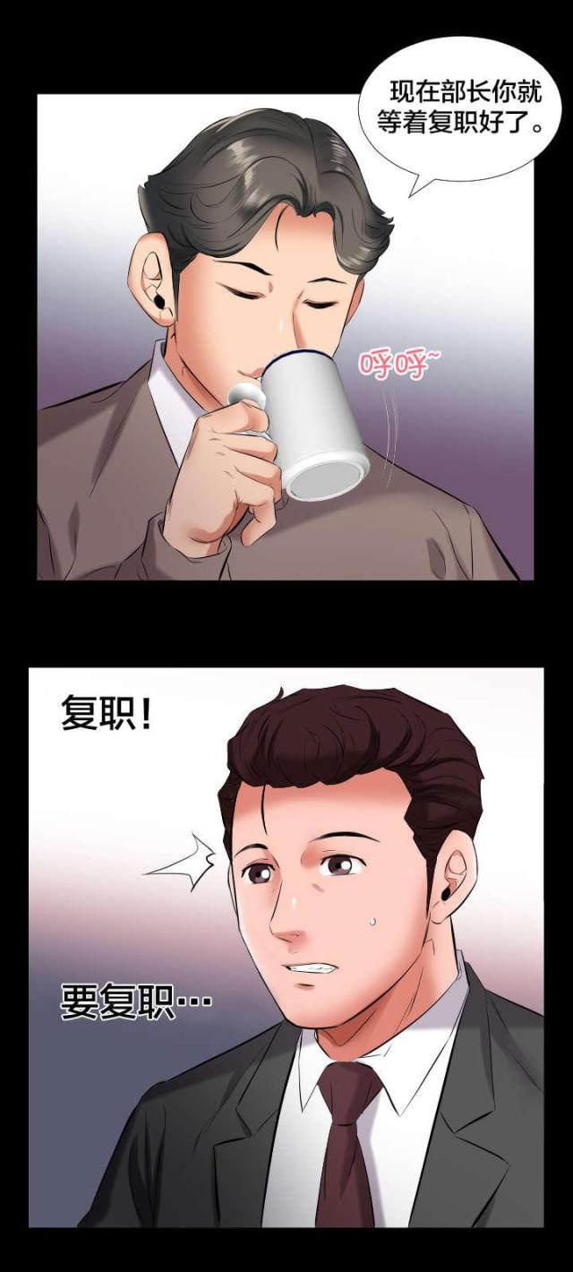 第17话8