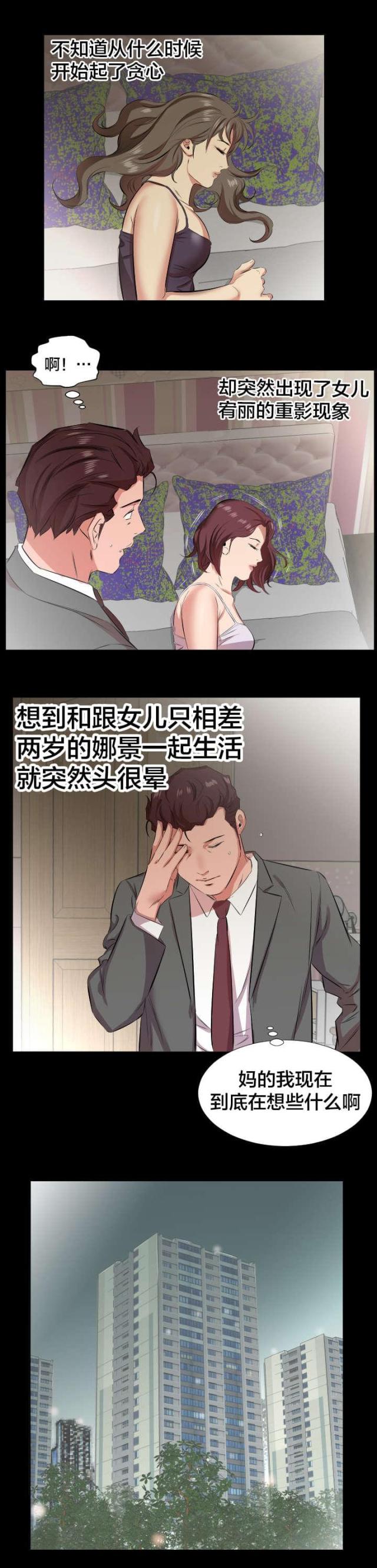 第44话1