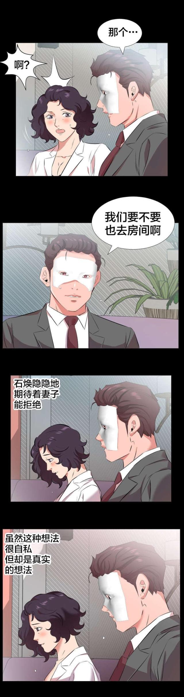 第41话10
