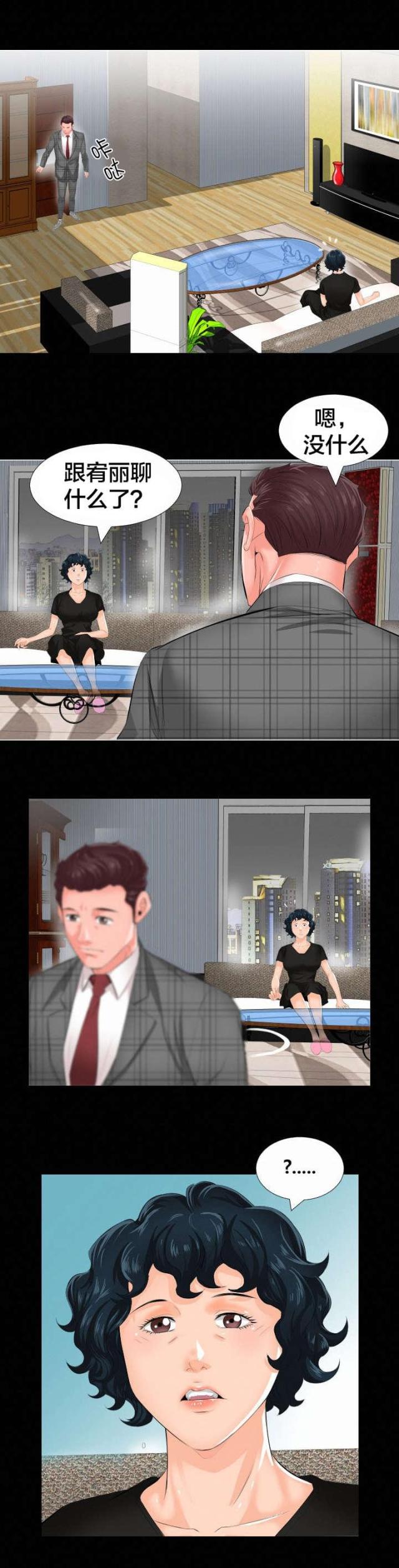 第4话0