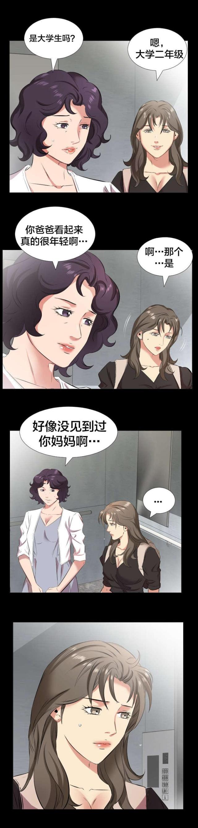 第47话0