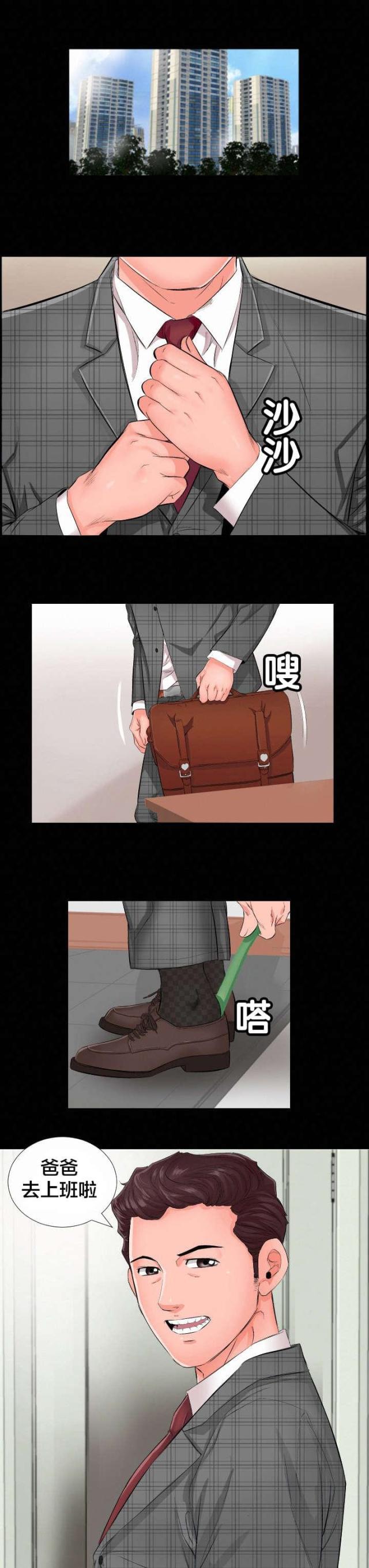 第1话0