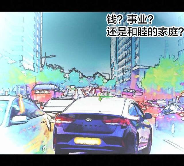 第43话8