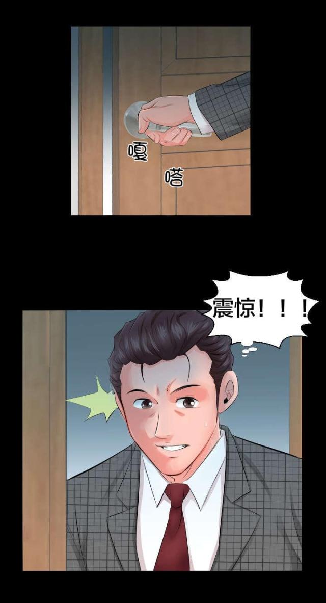 第6话9
