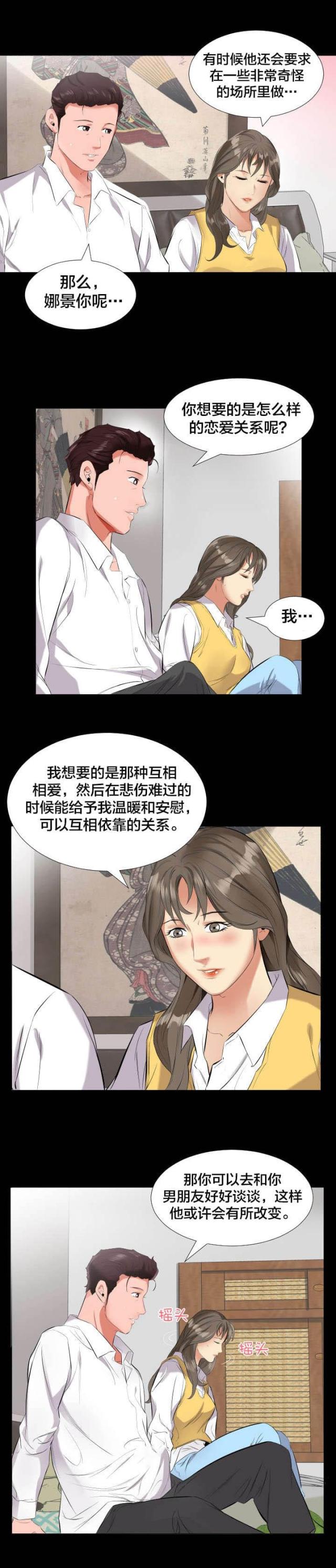 第16话6