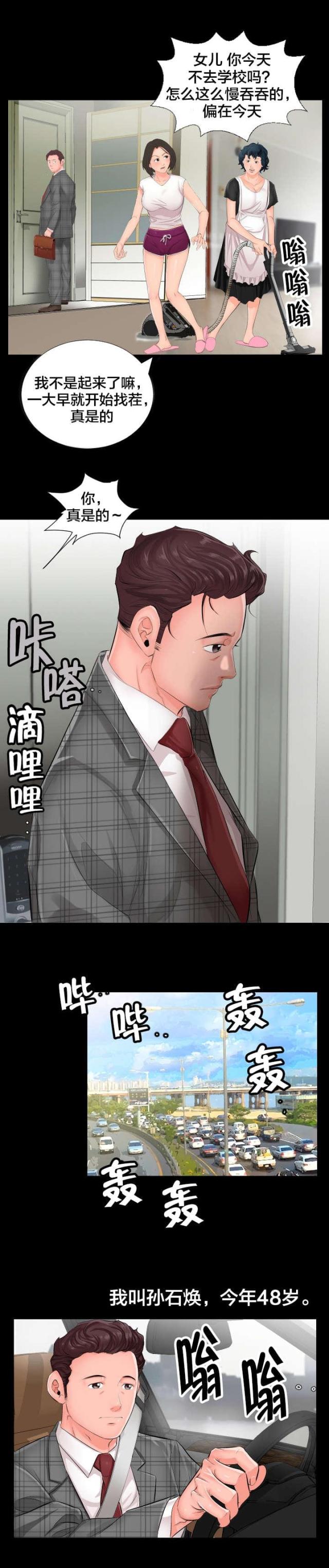 第1话1