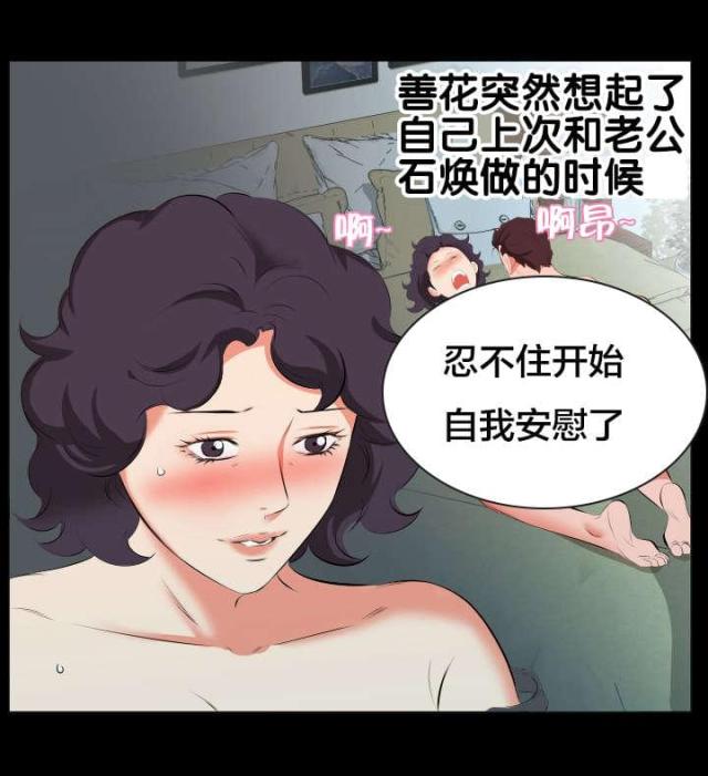第39话7