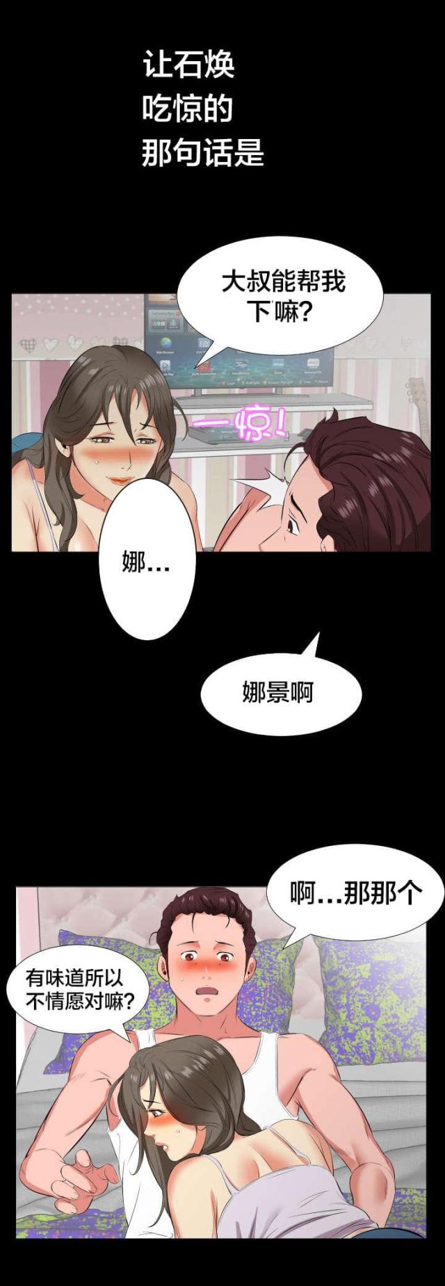 第31话1