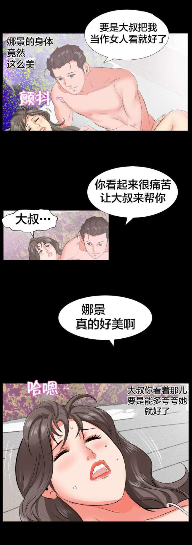 第28话1