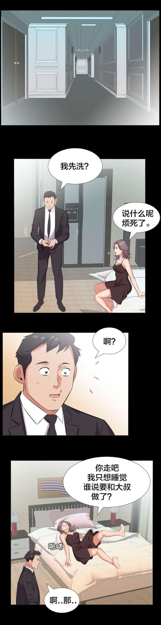 第35话6