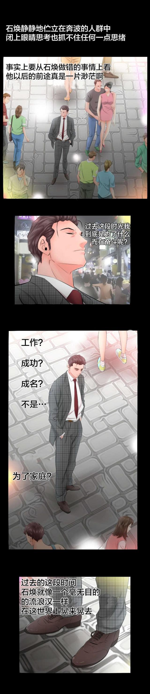 第8话1