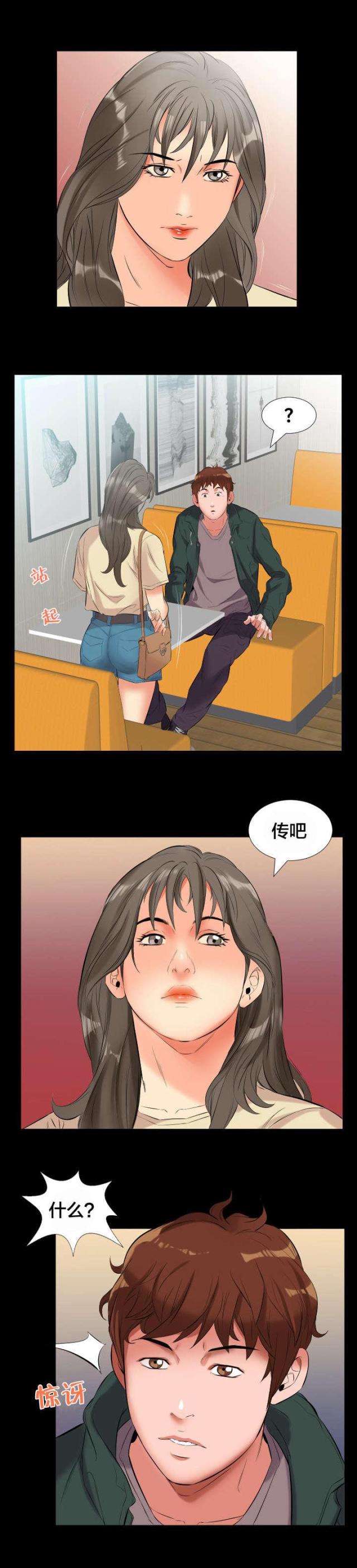 第18话6