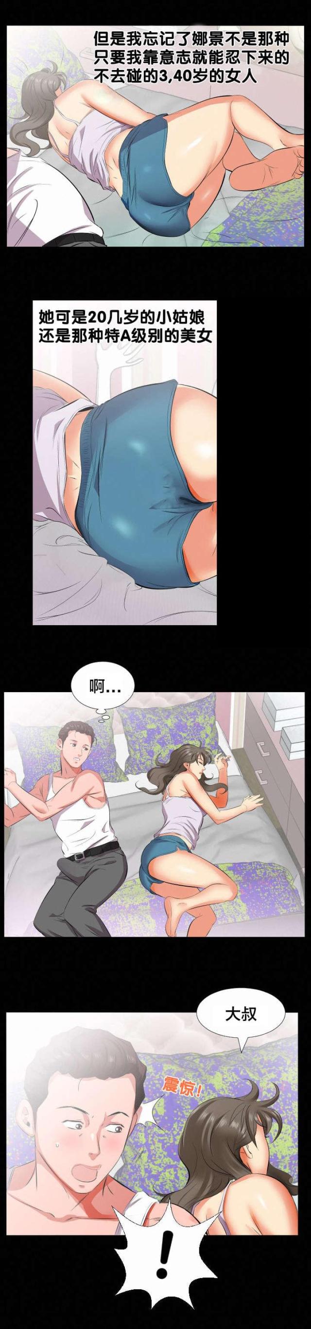 第29话1