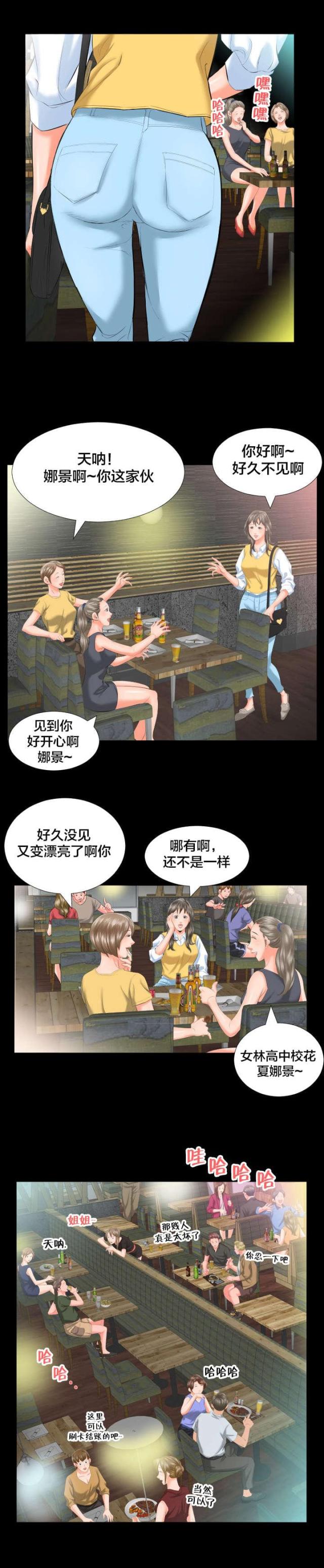 第13话10