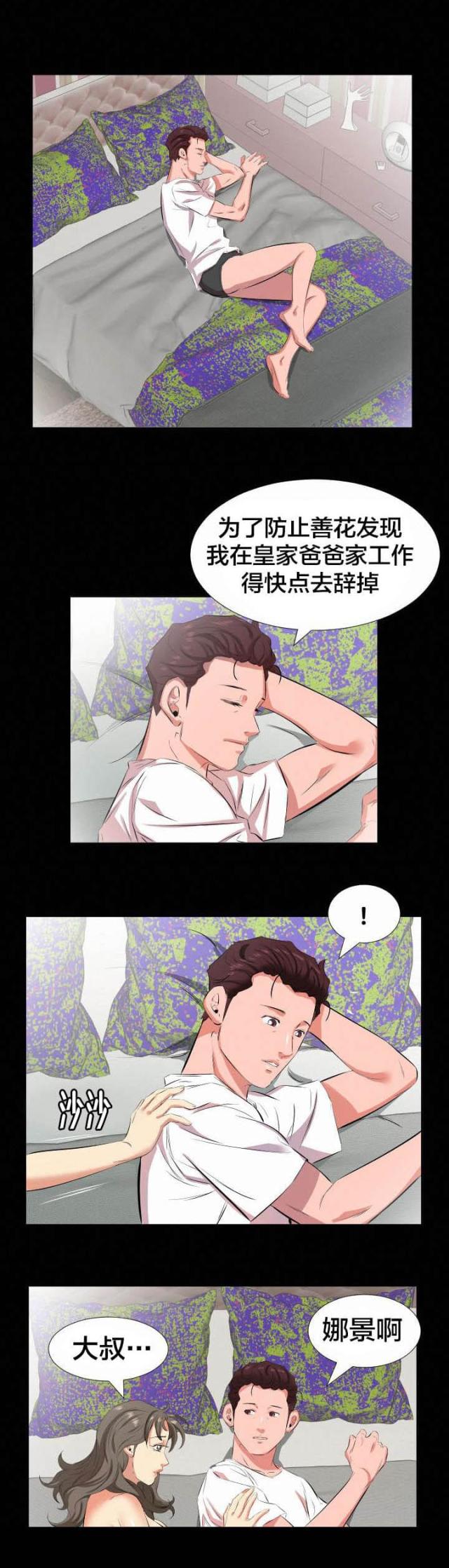 第46话1
