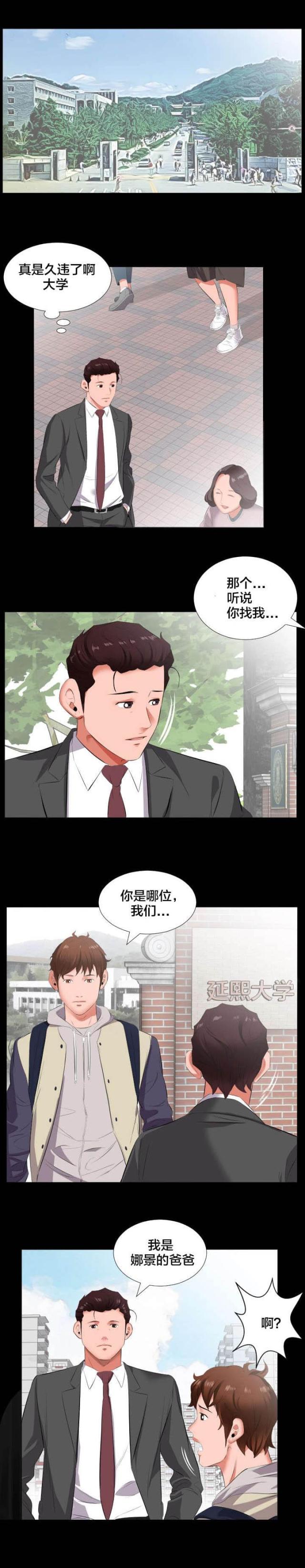 第24话0