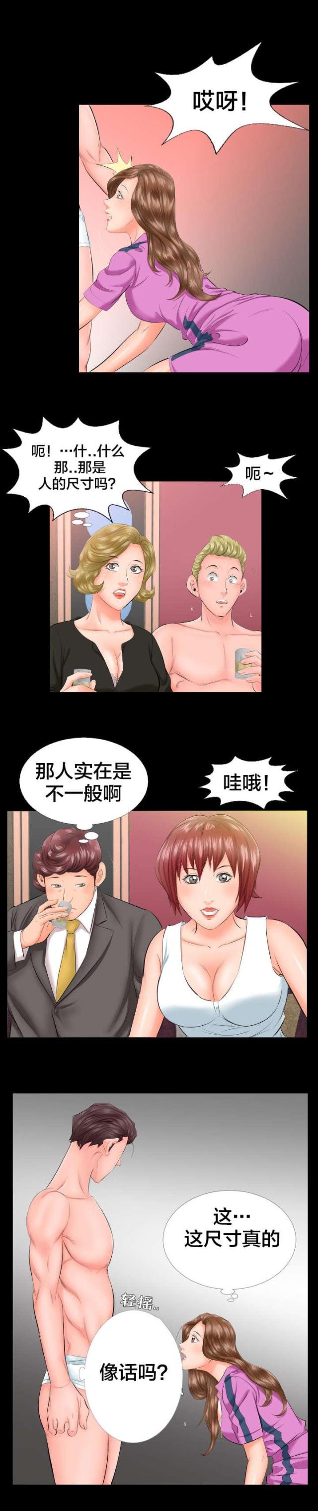 第11话10