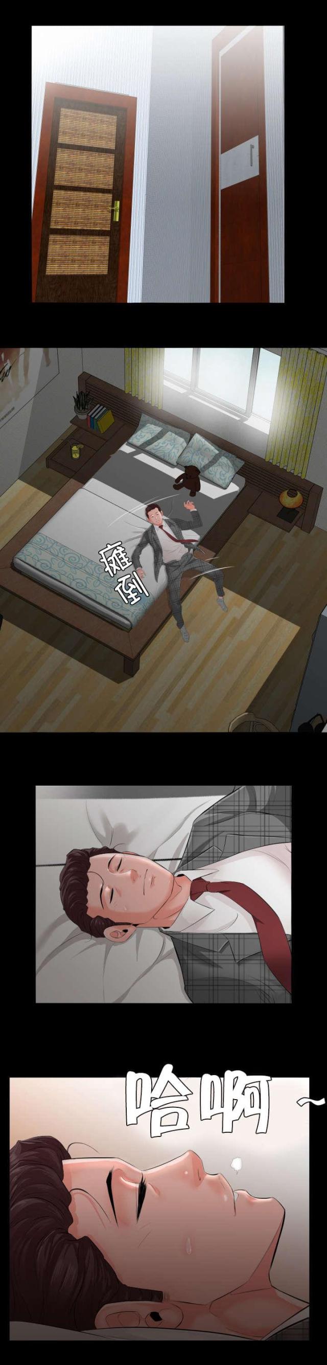 第4话1