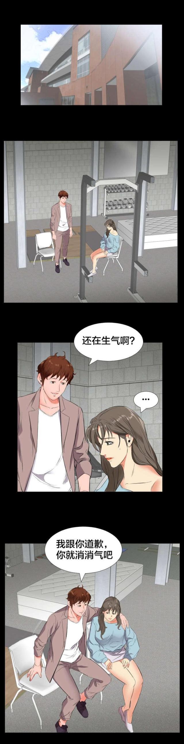 第21话3