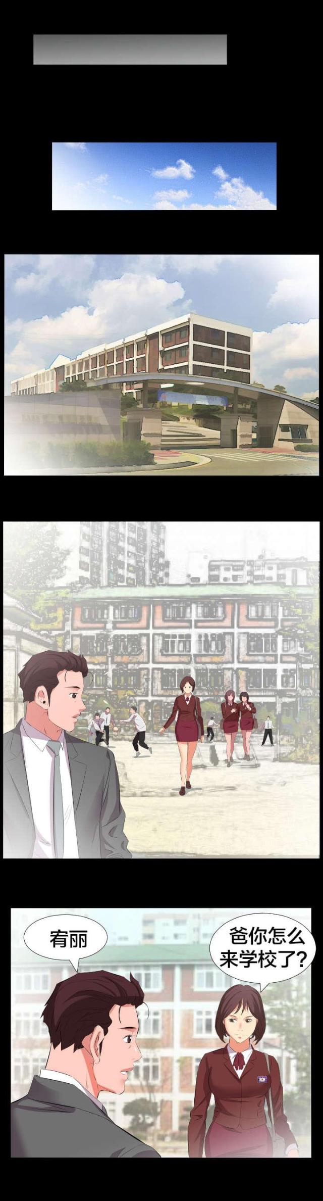 第33话6