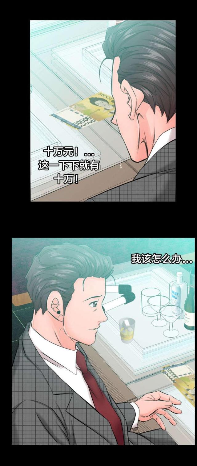 第10话8