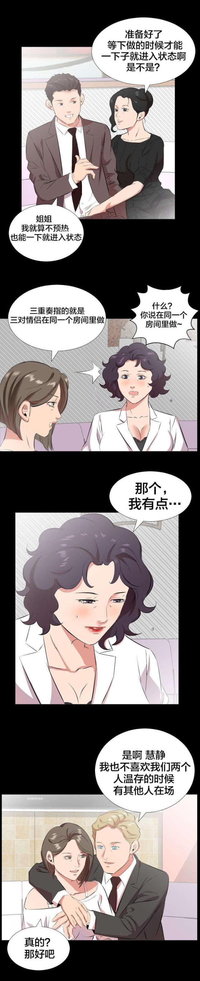 第41话7