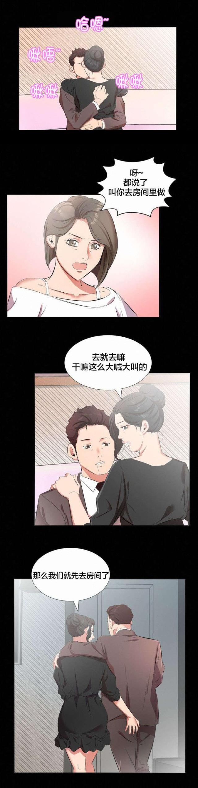 第41话8