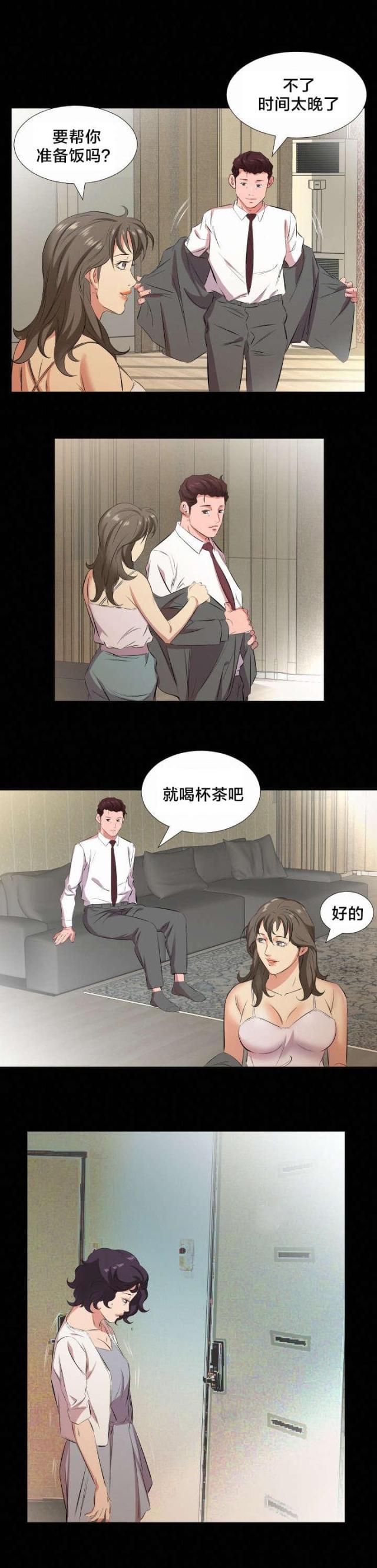 第45话6