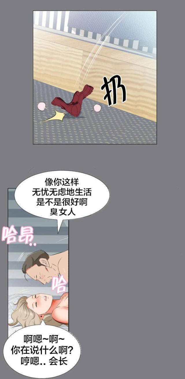 第38话6