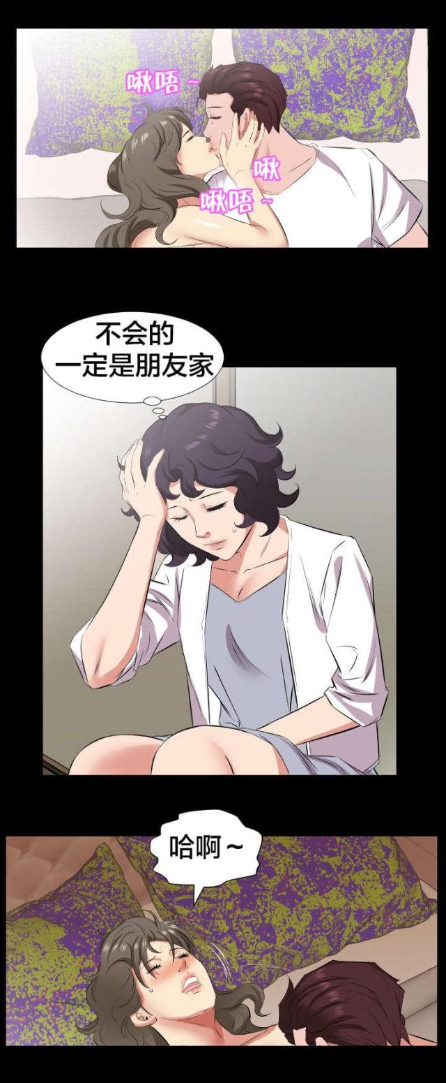 第46话2