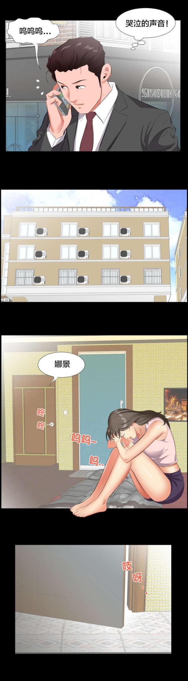 第23话5