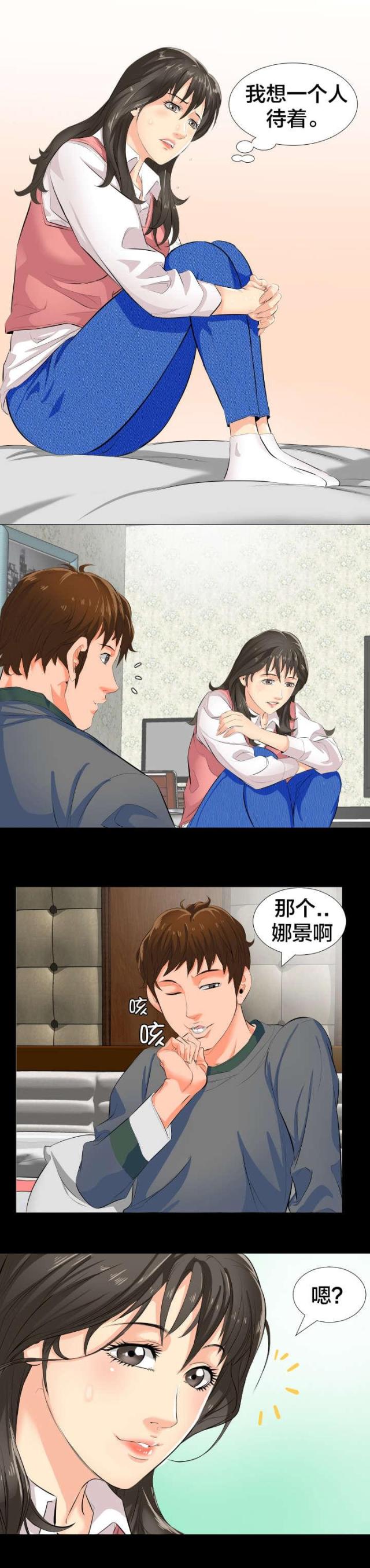 第4话7