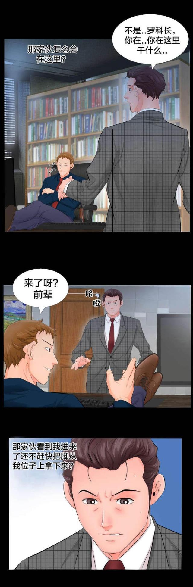 第6话0